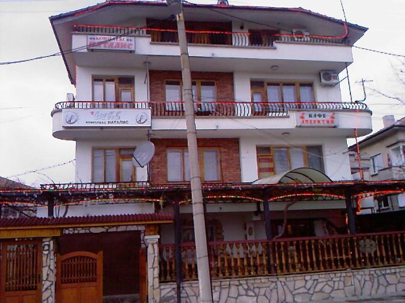 Family Hotel Natalis Hisarya Exterior foto